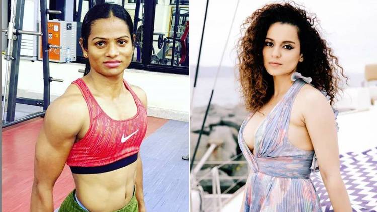 महिला धावक दुती चंद और कंगना रनौत