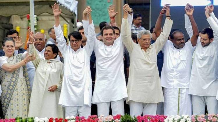 विपक्षी दलों के नेता (फाइल फोटो)