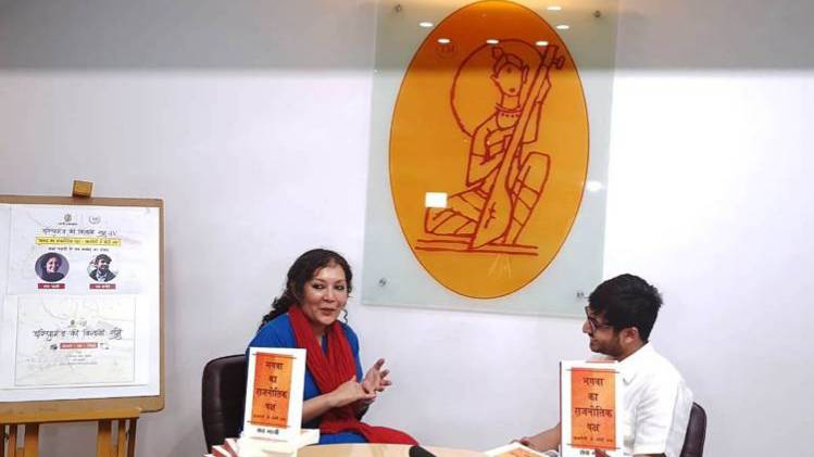 दरियागंज की किताबी शाम में सबा नक़वी के साथ लव कनोई