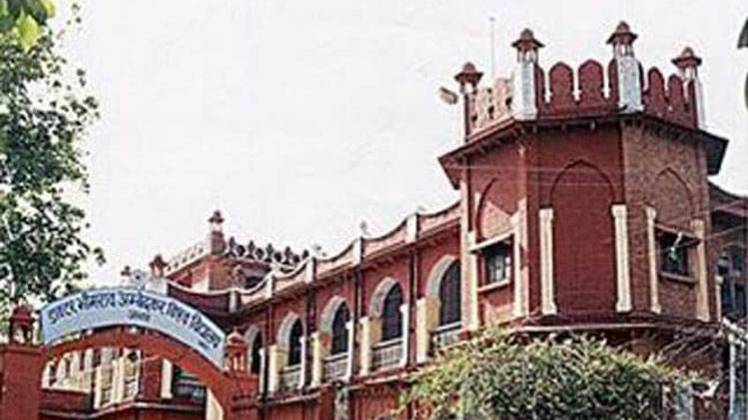 आगरा जिले के डॉ. भीमराव आंबेडकर विश्वविद्यालय में फर्जी प्रमाणपत्रों की जांच पूरी
