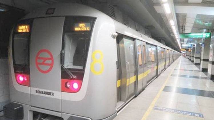 दिल्ली मेट्रो (फाइल फोटो)