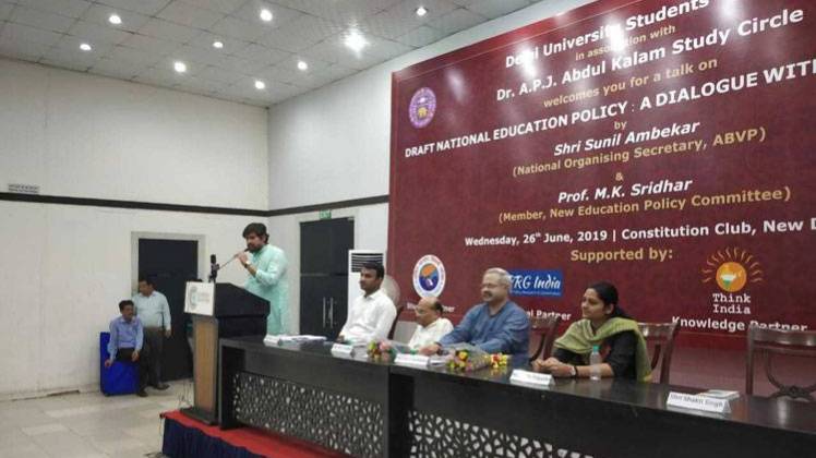 दिल्ली यूनिवर्सिटी के छात्रसंघ का नई राष्ट्रीय शिक्षा नीति पर प्रोग्राम