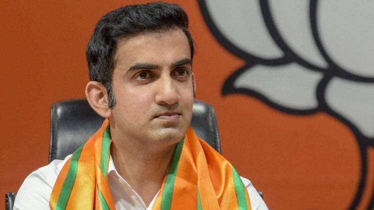 भाजपा सांसद गौतम गंभीर