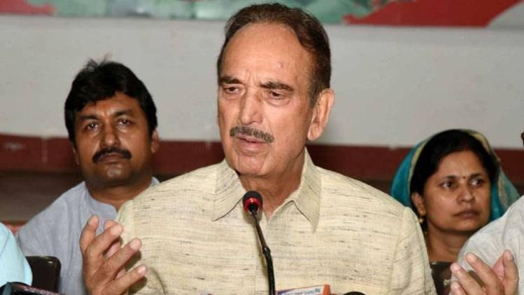 गुलाम नबी आजाद (फाइल फोटो)