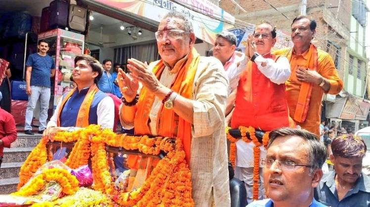 गिरिराज सिंह (फोटो- Facebook)