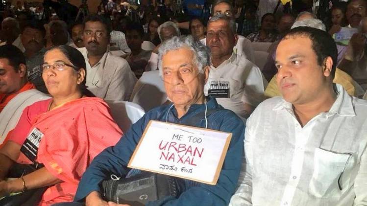 गिरीश कर्नाड