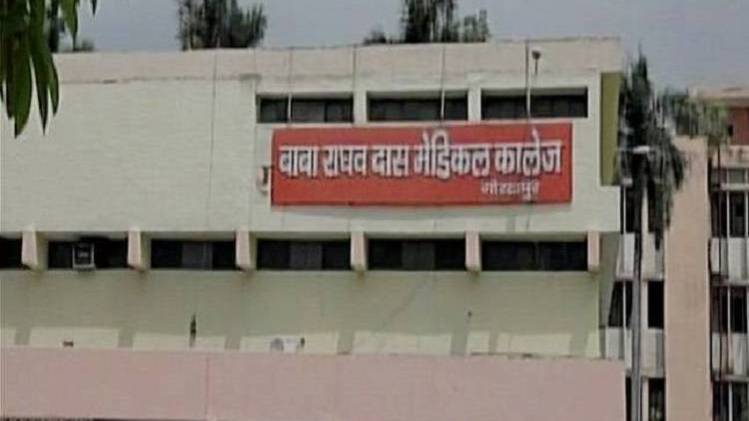 गोरखपुर था केंद्र (फाइल फोटो)