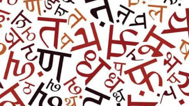 सांकेतिक तस्वीर