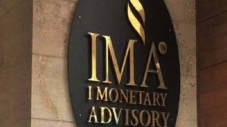 कर्नाटक की कंपनी आईएमए ज्वेल्स (फाइल फोटो)