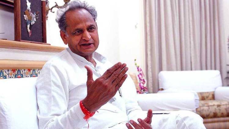 अशोक गहलोत