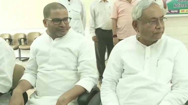 पटना में जेडीयू कार्यकारिणी की बैठक (ANI)