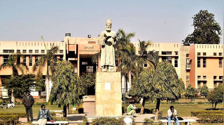 जामिया मिलिया इस्लामिया