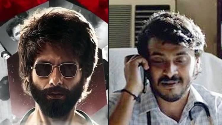 शाहिद कपूर और सोहम मजूमदार