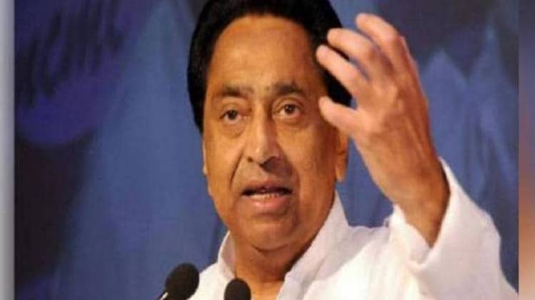 मध्य प्रदेश के मुख्यमंत्री कमलनाथ