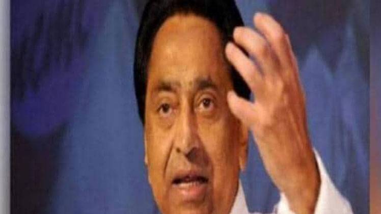 मध्य प्रदेश के मुख्यमंत्री कमलनाथ