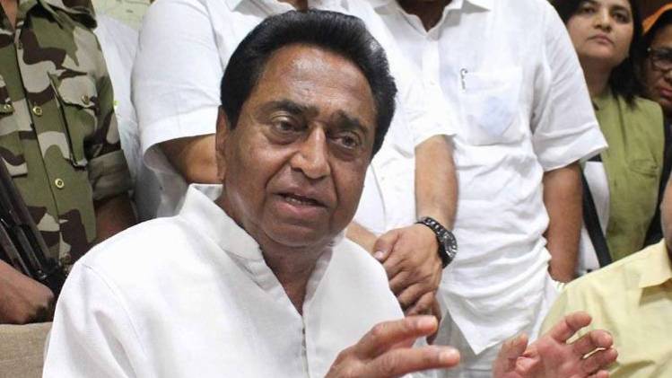 कमलनाथ (फाइल फोटो)