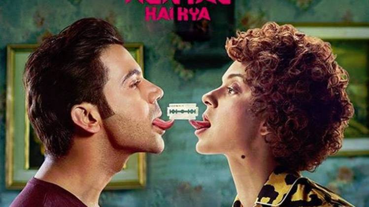 राजकुमार राव और कंगना रनौत