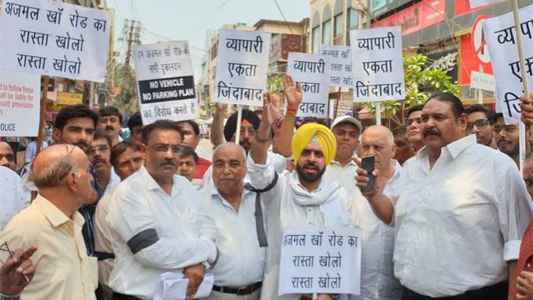 अजमल खान रोड पर व्यापारियों का प्रदर्शन (फोटो-aajtak.in)