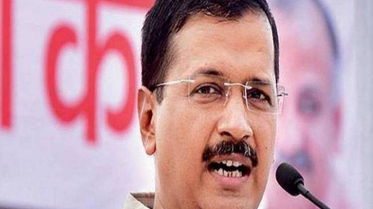 मुख्यमंत्री अरविंद केजरीवाल (संकेतिक तस्विर)
