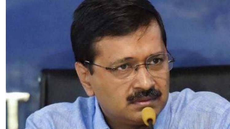 अरविंद केजरीवाल (फाइल फोटो)