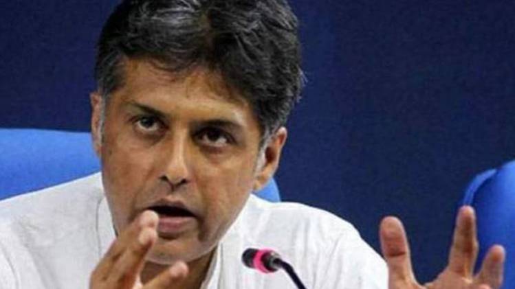 मनीष तिवारी (फाइल फोटो)