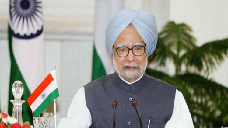 पूर्व प्रधानमंत्री मनमोहन सिंह (फाइल फोटो)