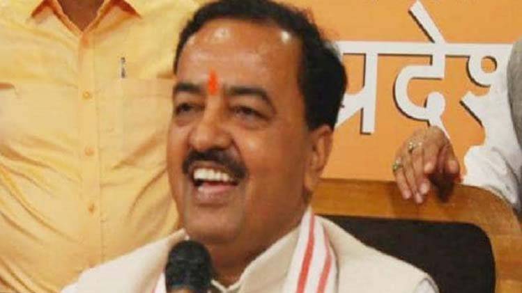 उत्तर प्रदेश के उपमुख्यमंत्री केशव प्रसाद मौर्य (फाइल फोटो)