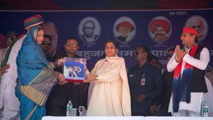 अखिलेश यादव और मायावती