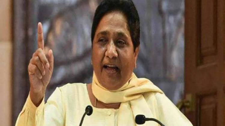 बसपा अध्यक्ष मायावती (फाइल फोटो)