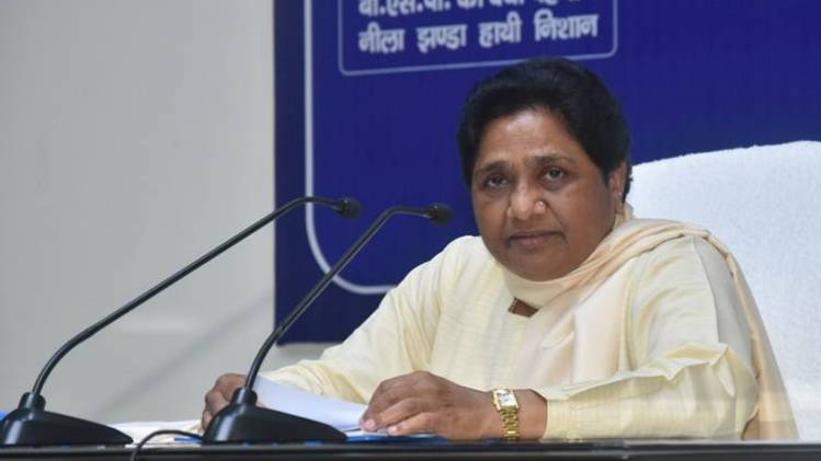 बसपा प्रमुख मायावती (फाइल फोटो-IANS)