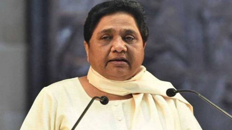 बहुजन समाज पार्टी की अध्यक्ष मायावती (फाइल फोटो)
