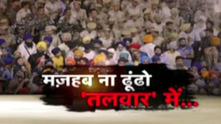 अब पुलिस मामले की छानबीन कर रही है