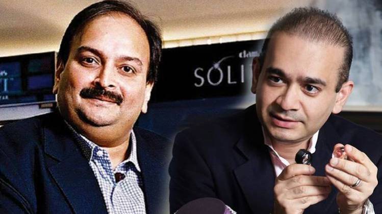 मेहुल चोकसी और नीरव मोदी (फोटो-इंडिया टुडे आर्काइव)