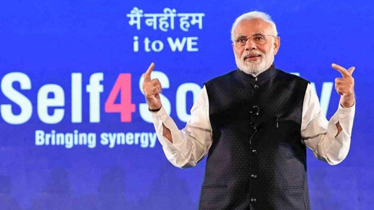 प्रधानमंत्री नरेंद्र मोदी (फाइल फोटो-PTI)