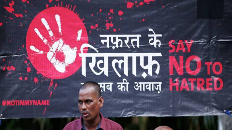 मॉब लिंचिंग को रोकने के लिए जागरुकता की जरूरत है. (फोटो- रायटर्स)