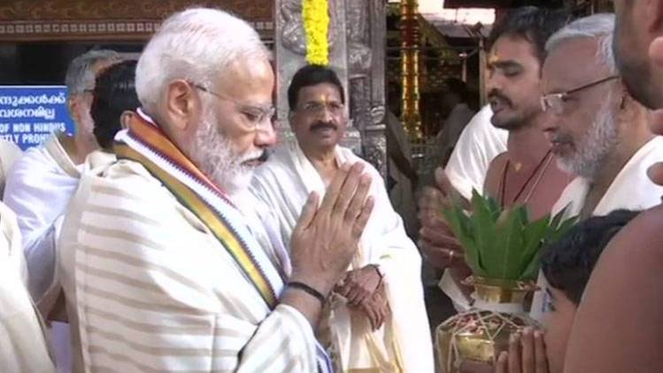 गुरुवायुर मंदिर में पूजा करते हुए पीएम मोदी (फोटो- एएनआई)