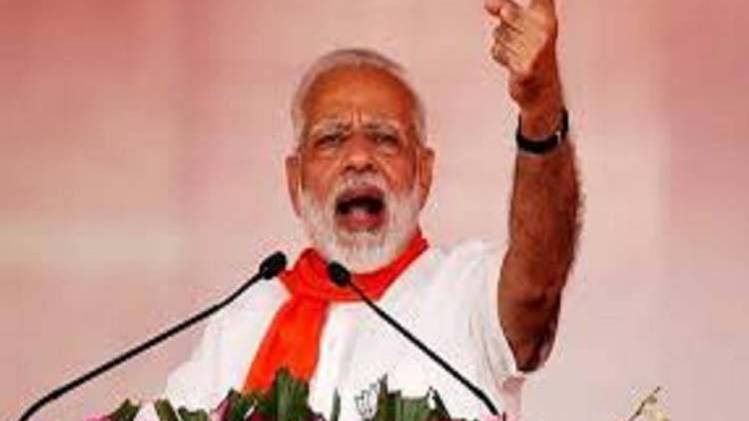 पीएम नरेंद्र मोदी (फाइल फोटो)