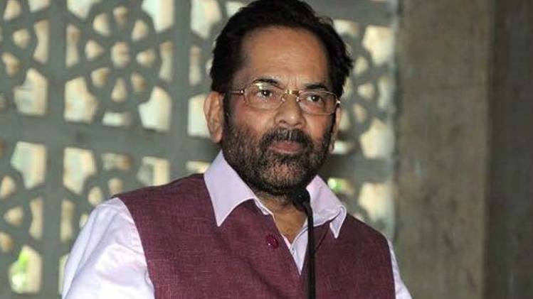 केंद्रीय अल्पसंख्यक मामलों के मंत्री मुख्तार अब्बास नकवी  (IANS)