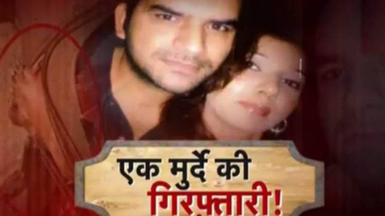 8 साल बाद उस लड़की का कातिल पुलिस के हाथ लगा, मगर जिंदा नहीं मुर्दा