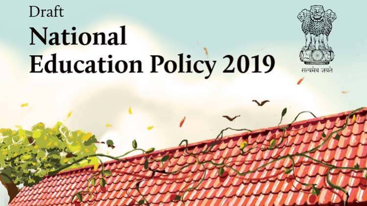 नई राष्ट्रीय शिक्षा नीति 2019 का कवर पेज.
