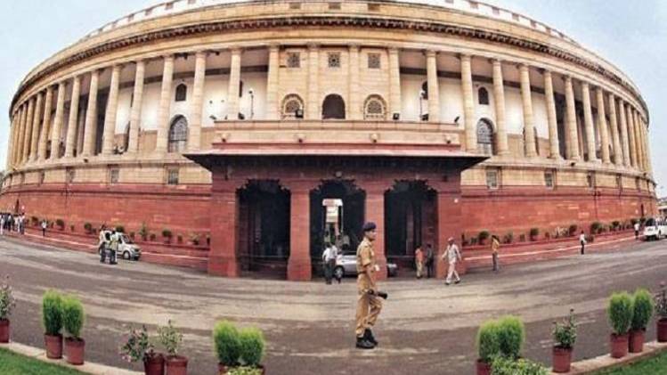 संसद की फाइल फोटो