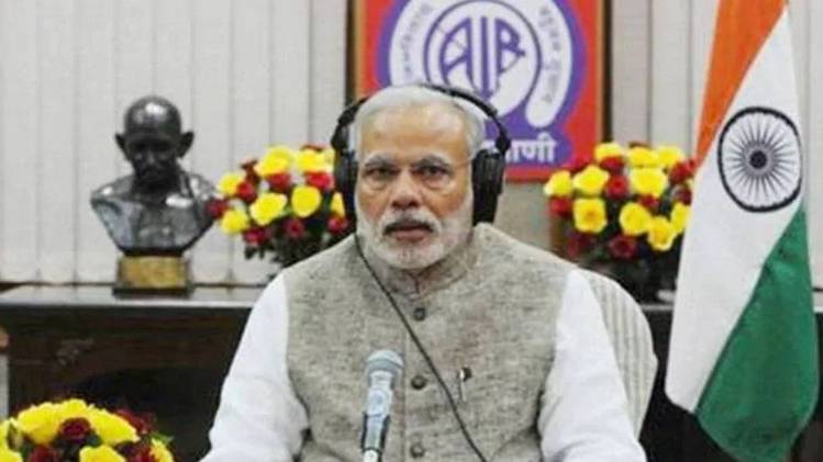 30 जून को 'मन की बात' करेंगे पीएम मोदी (फाइल फोटो)