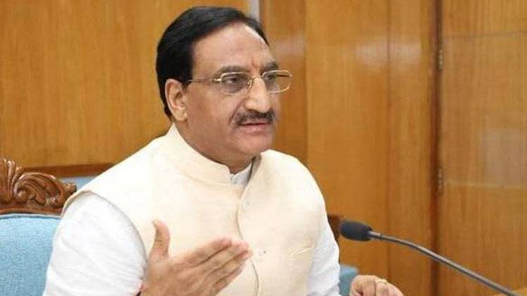 मानव संसाधन मंत्री रमेश पोखरियाल निशंक (फाइल फोटो)