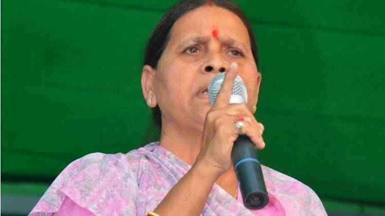 राबड़ी देवी (फाइल फोटो)