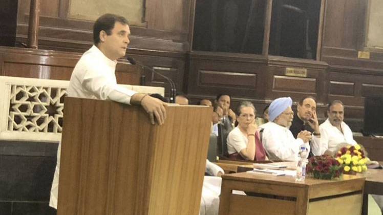 कांग्रेस संसदीय दल की बैठक में राहुल गांधी