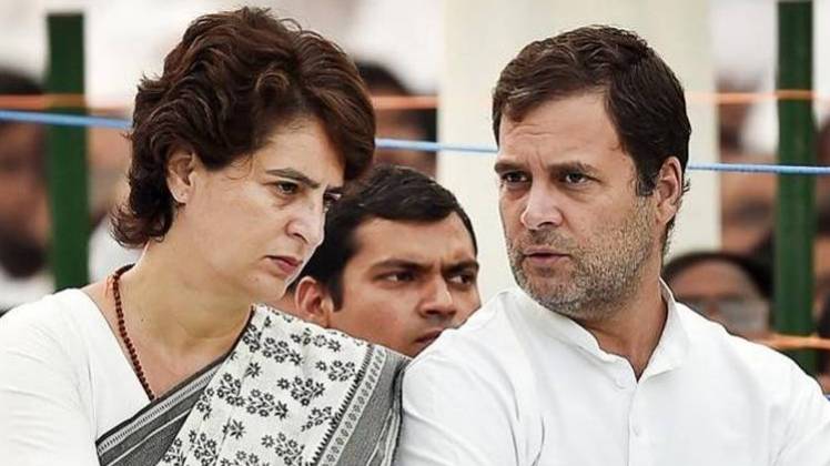 कांग्रेस चीफ राहुल गांधी और उनकी बहन प्रियंका गांधी