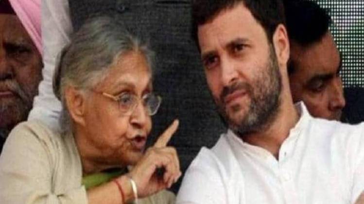शीला दीक्षित और राहुल गांधी