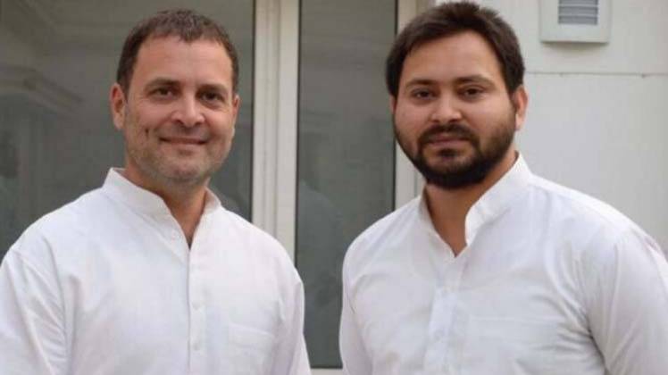 राहुल गांधी- तेजस्वी यादव 