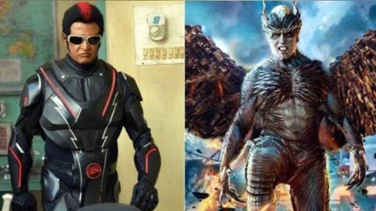 फिल्म 2.0 का पोस्टर 