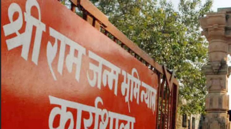 रामजन्मभूमि न्यास अध्यक्ष महंत नृत्य गोपाल दास की अध्यक्षता में होगी बैठक